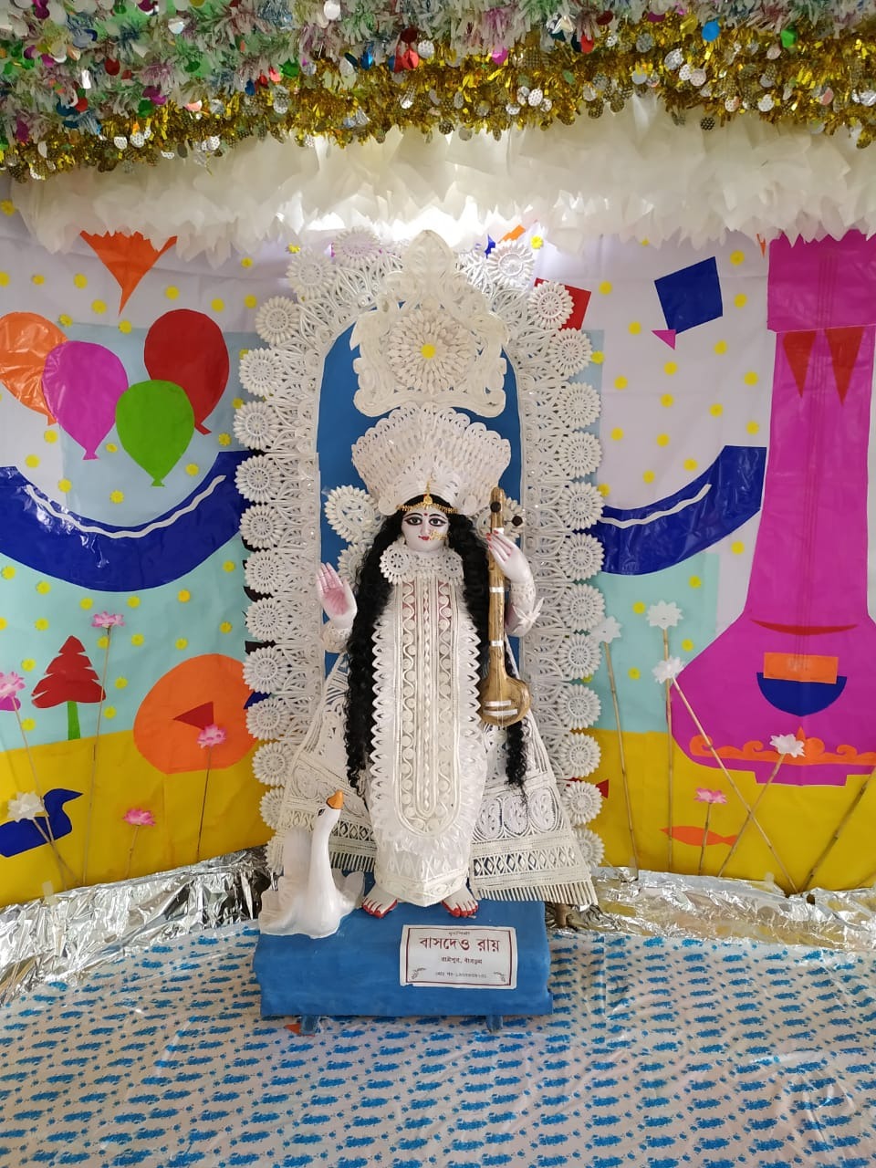 Saraswati Pujo – Photo 1