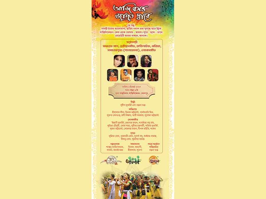 Saraswati Pujo – Photo 7