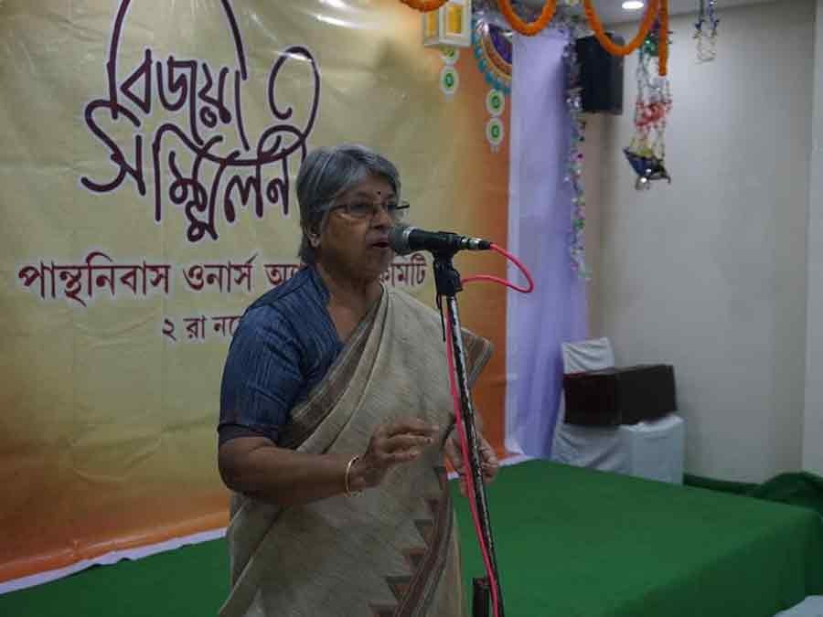 Bijaya Sammiloni  – Photo 4