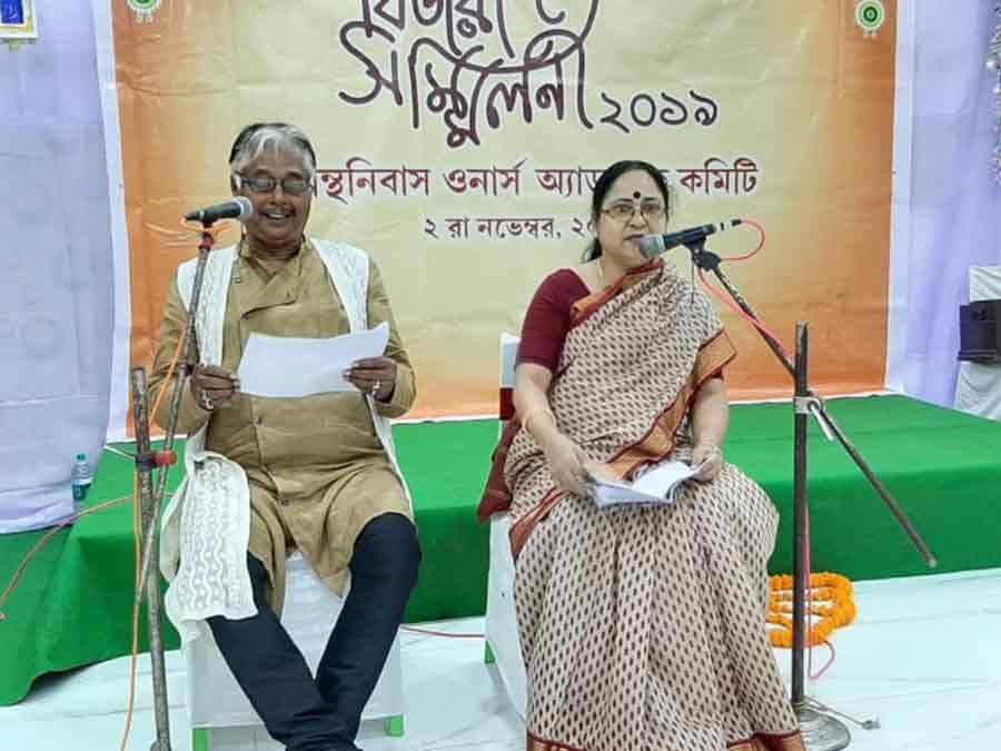 Bijaya Sammiloni  – Photo 7