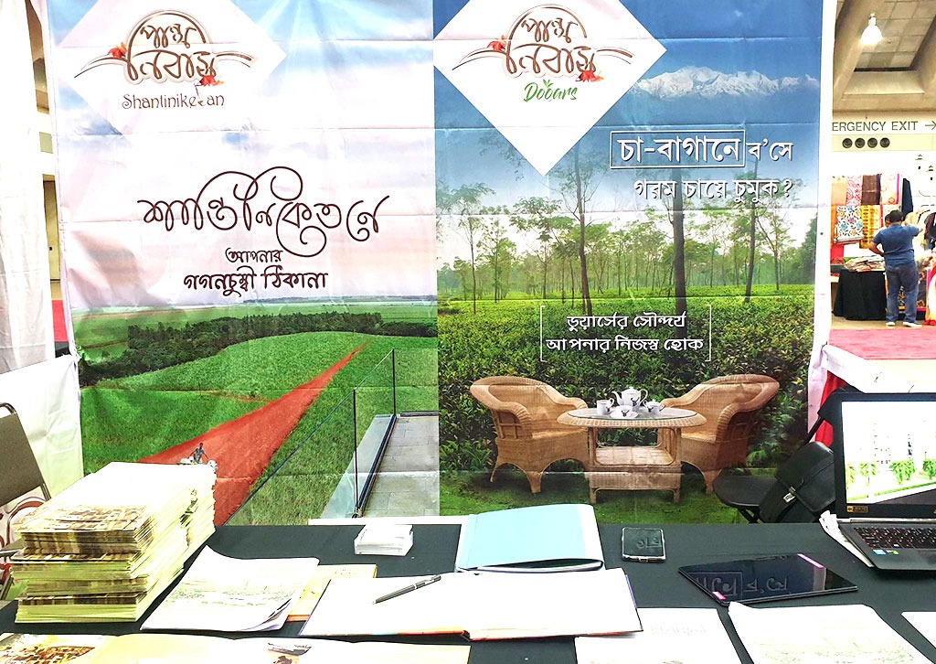 39th North American Bengali Conference at Baltimore, USA – Photo 1