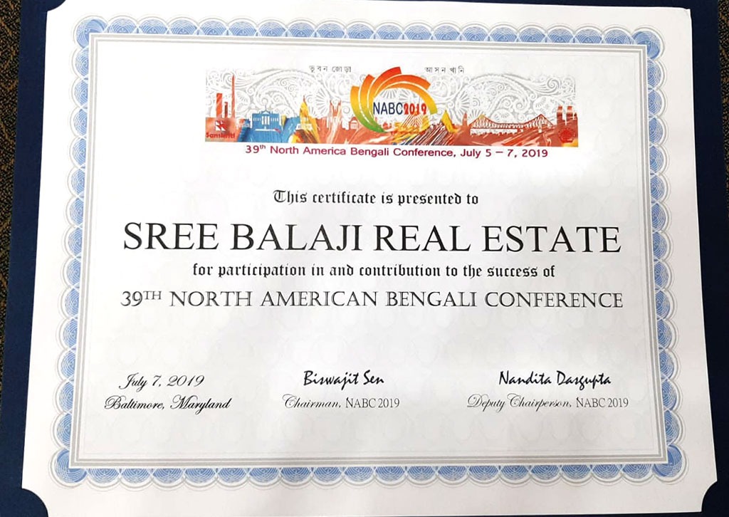 39th North American Bengali Conference at Baltimore, USA – Photo 2