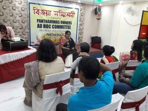 Bijoya sanmiloni – Photo 1