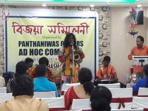 Bijoya sanmiloni – Photo 3