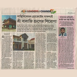 Ei samay 15 August 2021