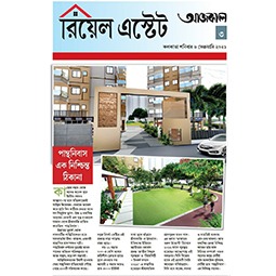 AAJKAL 6TH FEBRUARY,2021