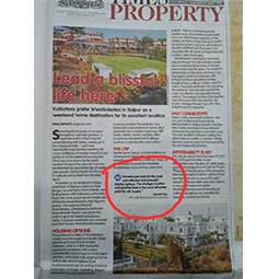 TIMES OF INDIA – 2019