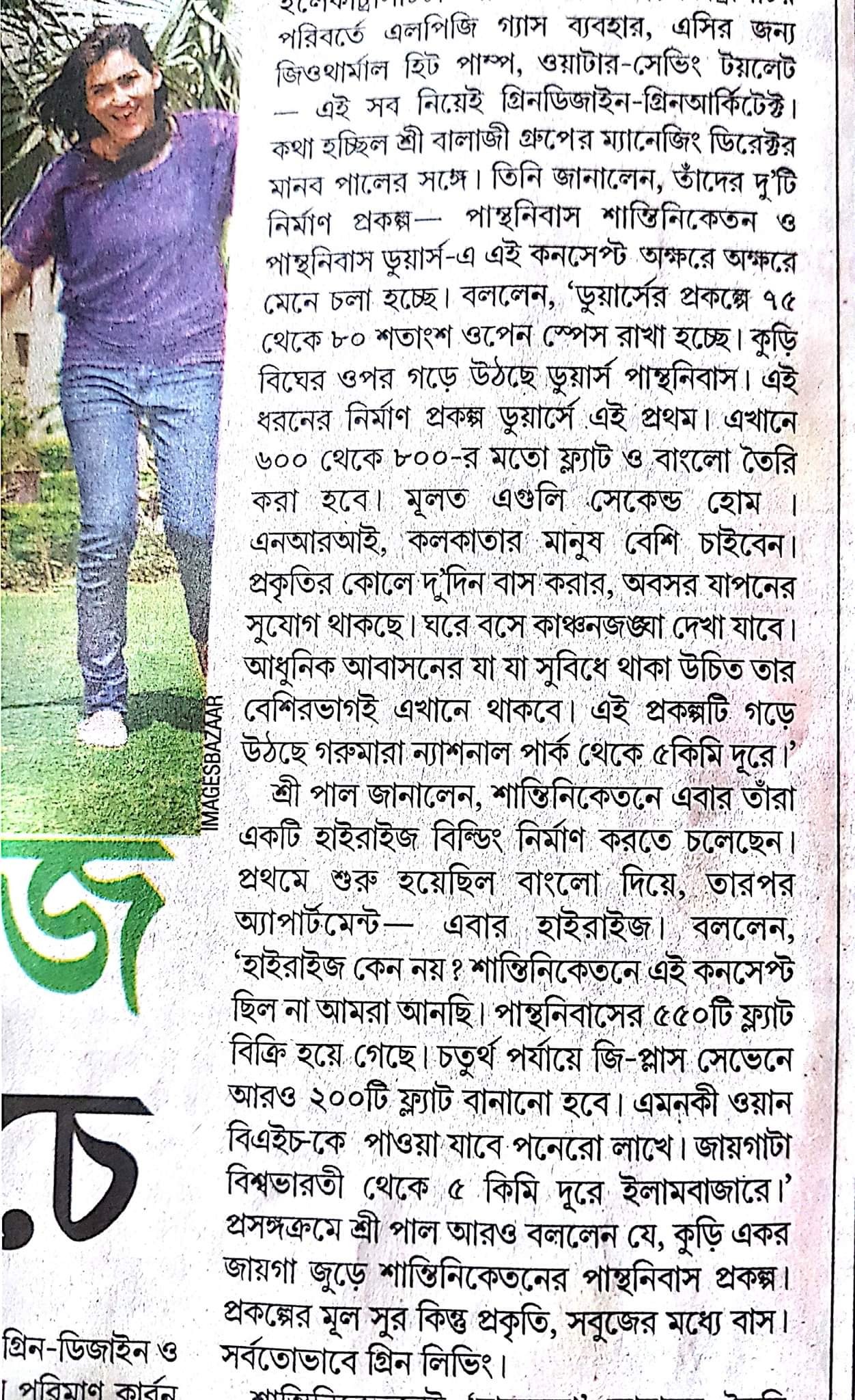 EI SAMAY MAGAZINE EDITION JUNE – 2018