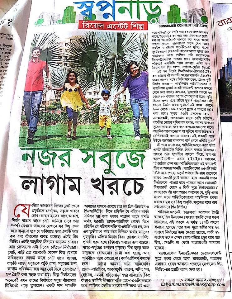 EI SAMAY MAGAZINE EDITION JUNE – 2018